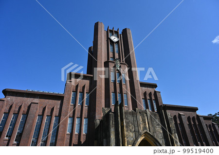 ＜東京都＞東京大学安田講堂 99519400