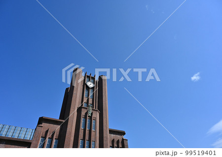 ＜東京都＞東京大学安田講堂 99519401