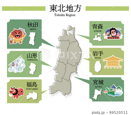 日本の東北地方の名所観光とマップ、アイコンのセットのイラスト素材 ...