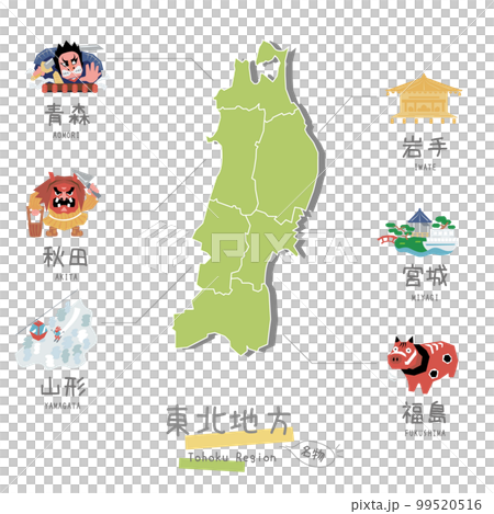 日本の東北地方の名所観光とマップ、アイコンのセット（フラット） 99520516