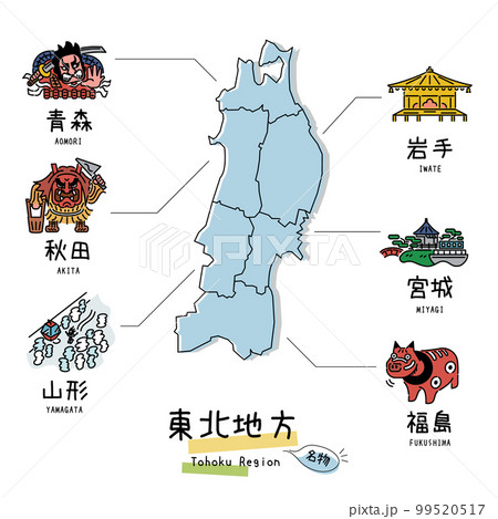 日本の東北地方の名所観光とマップ、アイコンのセット（線画）のイラスト素材 [99520517] - PIXTA