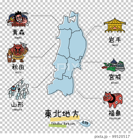 日本の東北地方の名所観光とマップ、アイコンのセット（線画） 99520517