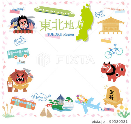 日本の東北地方の春の名所観光のアイコンのセット（フラット） 99520521