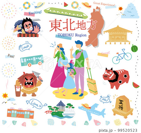 日本の東北地方の夏の名所観光を楽しむ三人家族、アイコンのセット(フラット) 日本の東北地方の夏の名所観光を楽しむ三人家族、アイコンのセット(フラット) 99520523