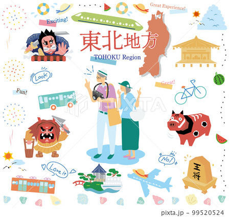 日本の東北地方の夏の名所観光を楽しむシニア夫婦、アイコンのセット（フラット） 99520524