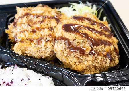 美味しいメンチカツ弁当 美味しいメンチカツ弁当 99520662