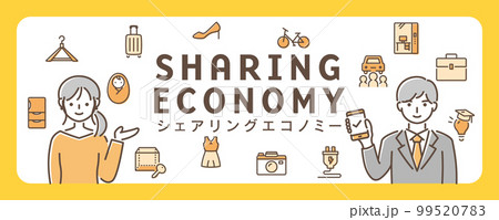 シェアリングエコノミー シェアリングエコノミー 99520783
