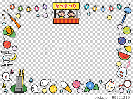イラストフレーム　子どもたちと夏のお楽しみイベント 99521219