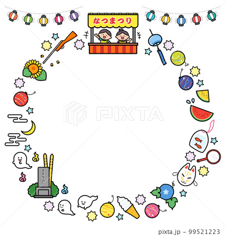 イラストフレーム 子どもたちと夏のお楽しみイベント イラストフレーム 子どもたちと夏のお楽しみイベント 99521223