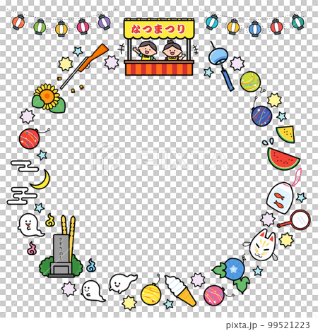 イラストフレーム 子どもたちと夏のお楽しみイベント イラストフレーム 子どもたちと夏のお楽しみイベント 99521223