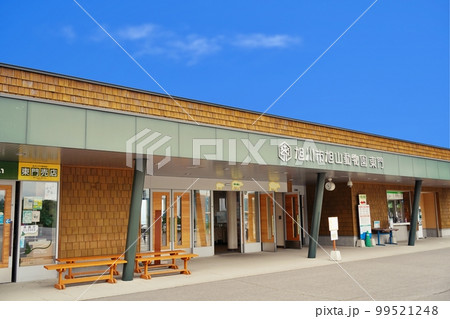 旭山動物園東門 (北海道旭川市) 旭山動物園東門 (北海道旭川市) 99521248