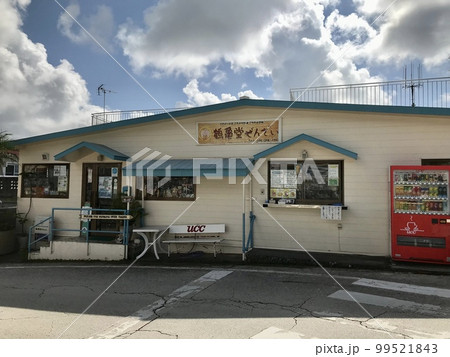 鶴亀堂ぜんざいの外観 鶴亀堂ぜんざいの外観 99521843