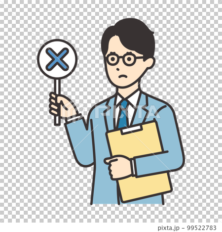 資料とバツの札を持つスーツを着た男性のイラスト素材 資料とバツの札を持つスーツを着た男性のイラスト素材 99522783