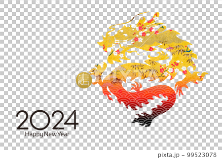 2024年賀 99523078