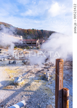 雲仙地獄風景「湯けむりと硫黄岩」「長崎県雲仙市 雲仙地獄風景」 雲仙地獄風景「湯けむりと硫黄岩」「長崎県雲仙市 雲仙地獄風景」 99523422