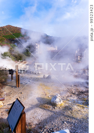 雲仙地獄風景「湯けむりと硫黄岩」「長崎県雲仙市 雲仙地獄風景」 雲仙地獄風景「湯けむりと硫黄岩」「長崎県雲仙市 雲仙地獄風景」 99523423