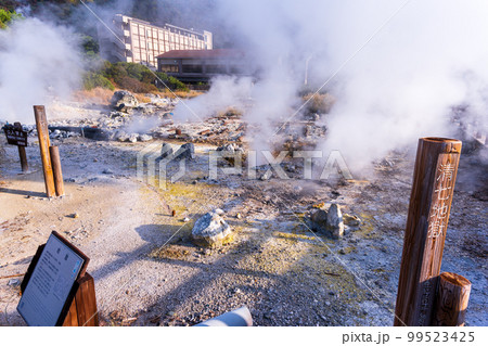 雲仙地獄風景「湯けむりと硫黄岩」「長崎県雲仙市　雲仙地獄風景」 99523425
