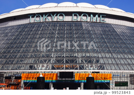 東京ドーム 99523843
