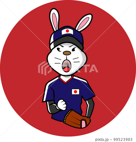 ガッツポーズのウサギの野球選手 99523983