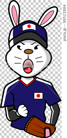 ガッツポーズのウサギの野球選手 99523984