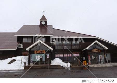 冬のJR北上線・ほっとゆだ駅 冬のJR北上線・ほっとゆだ駅 99524572