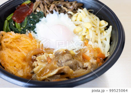 おいしいビビンバ 99525064