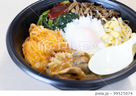 おいしいビビンバ 99525074