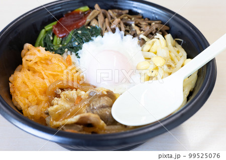 おいしいビビンバ 99525076
