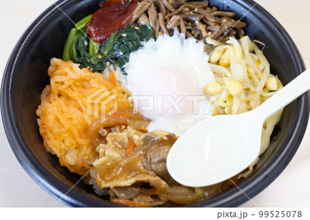 おいしいビビンバ 99525078