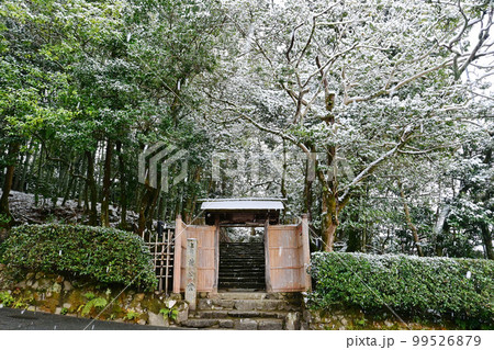 雪降る京都市一乗寺 詩仙堂丈山寺の山門 99526879