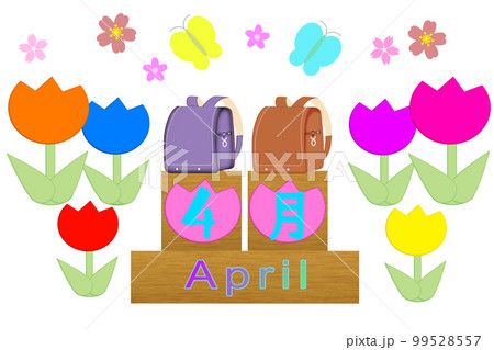 4月のイメージ 4月のイメージ 99528557