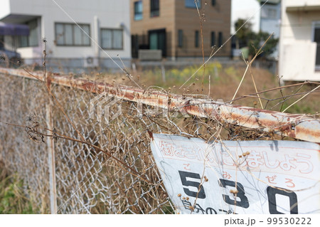 530ゴミゼロの看板・その1 99530222