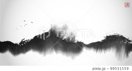 Ink wash painting with flock of birds over the sea wave. Traditional oriental ink painting sumi-e, u-sin, go-hua. Simple minimalist style. Translation of hieroglyph - wave 99531559
