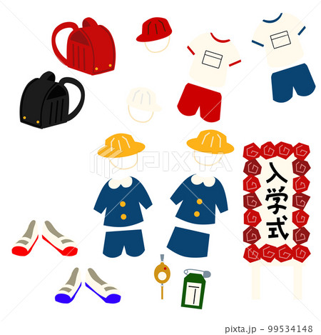 小学校で使うイラスト素材セット 99534148