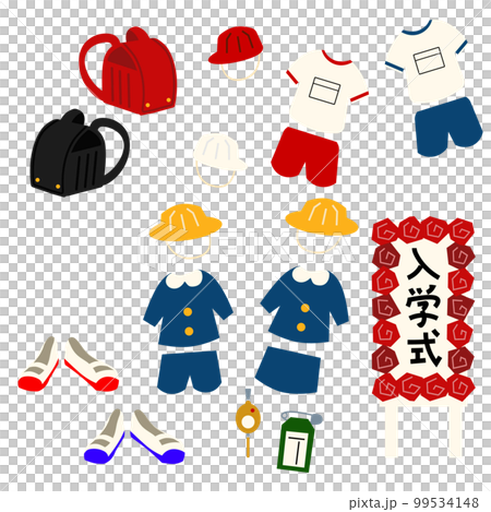 小学校で使うイラスト素材セット 99534148