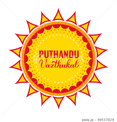 Puthandu Vazthukal Tamil New Year. Traditional Tamilian holiday. Vector template for banner, poster, flyer, greeting card, etc 99537829