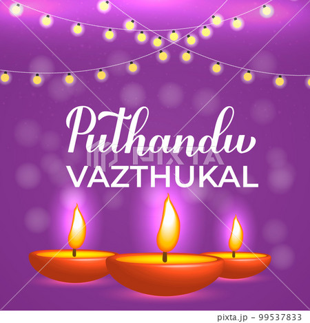 Puthandu vazthukal Happy Tamil New Year. Traditional Tamilian holiday. Vector template for banner, poster, flyer, greeting card, etc 99537833