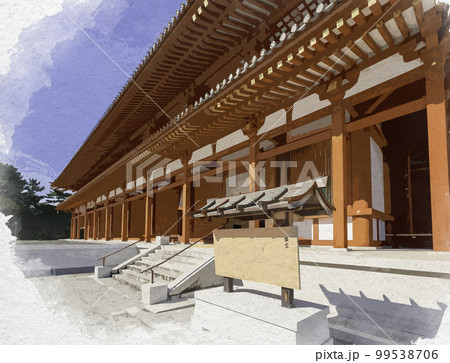 水彩画風 薬師寺 大講堂 奈良県奈良市 水彩画風 薬師寺 大講堂 奈良県奈良市 99538706