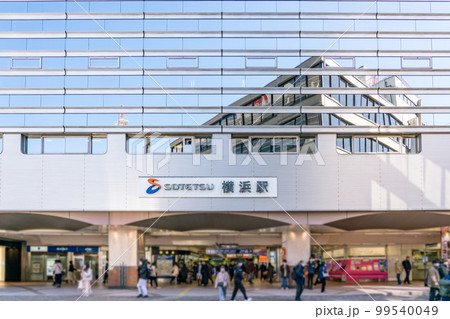 【神奈川県】横浜駅西口 99540049