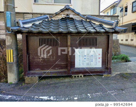 瓦葺きのゴミ集積場 瓦葺きのゴミ集積場 99542694