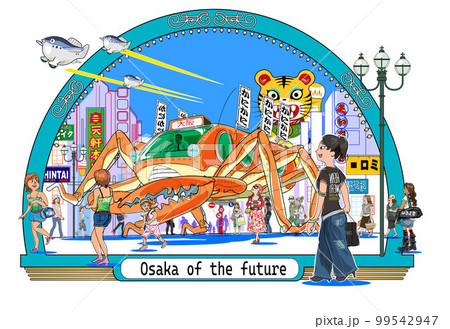 未来の大阪-動くかに 99542947