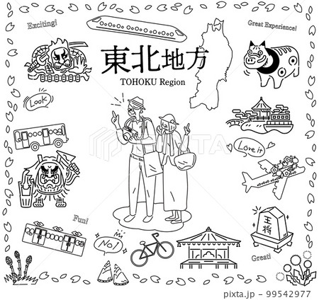 日本の東北地方の春の名所観光を楽しむシニア夫婦、アイコンのセット(線画白黒) 日本の東北地方の春の名所観光を楽しむシニア夫婦、アイコンのセット(線画白黒) 99542977