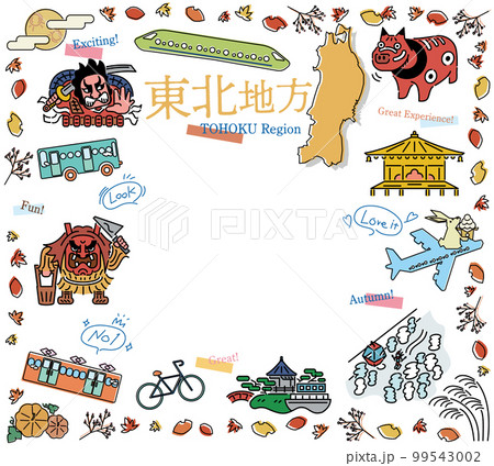 日本の東北地方の秋の名所観光のアイコンのセット（線画） 99543002