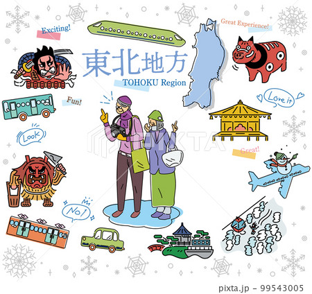 日本の東北地方の冬の名所観光を楽しむシニア夫婦、アイコンのセット(線画) 日本の東北地方の冬の名所観光を楽しむシニア夫婦、アイコンのセット(線画) 99543005