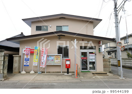茨城 かすみがうら ポストのある風景(田伏郵便局) 茨城 かすみがうら ポストのある風景(田伏郵便局) 99544199