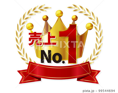 王冠　リボン　金　アイコン 99544694
