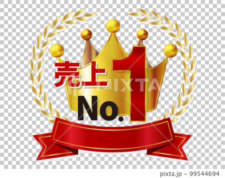 王冠　リボン　金　アイコン 99544694