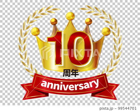 王冠　リボン　金　アイコン 99544701