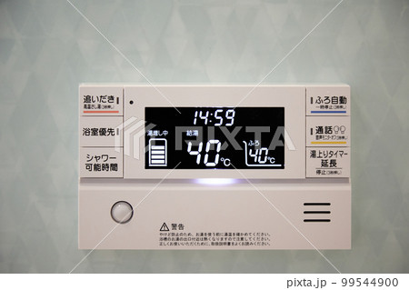 お風呂場のリモコン　エコキュート　浴室モニター 99544900