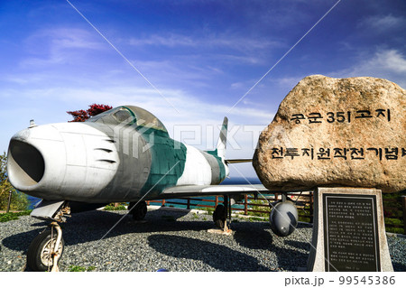 砂浜 自然 旅行 99545386